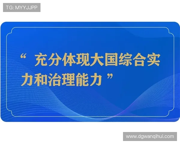 武汉乒乓球队全运会征程回顾与突破成就的深度剖析