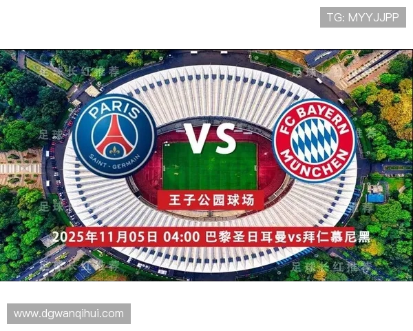 2017年拜仁慕尼黑对阵巴黎圣日耳曼全场精彩录像回放与分析